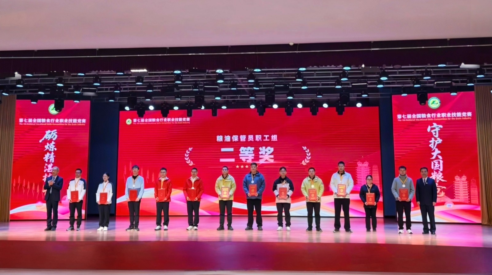 1762508931193 1762508931193