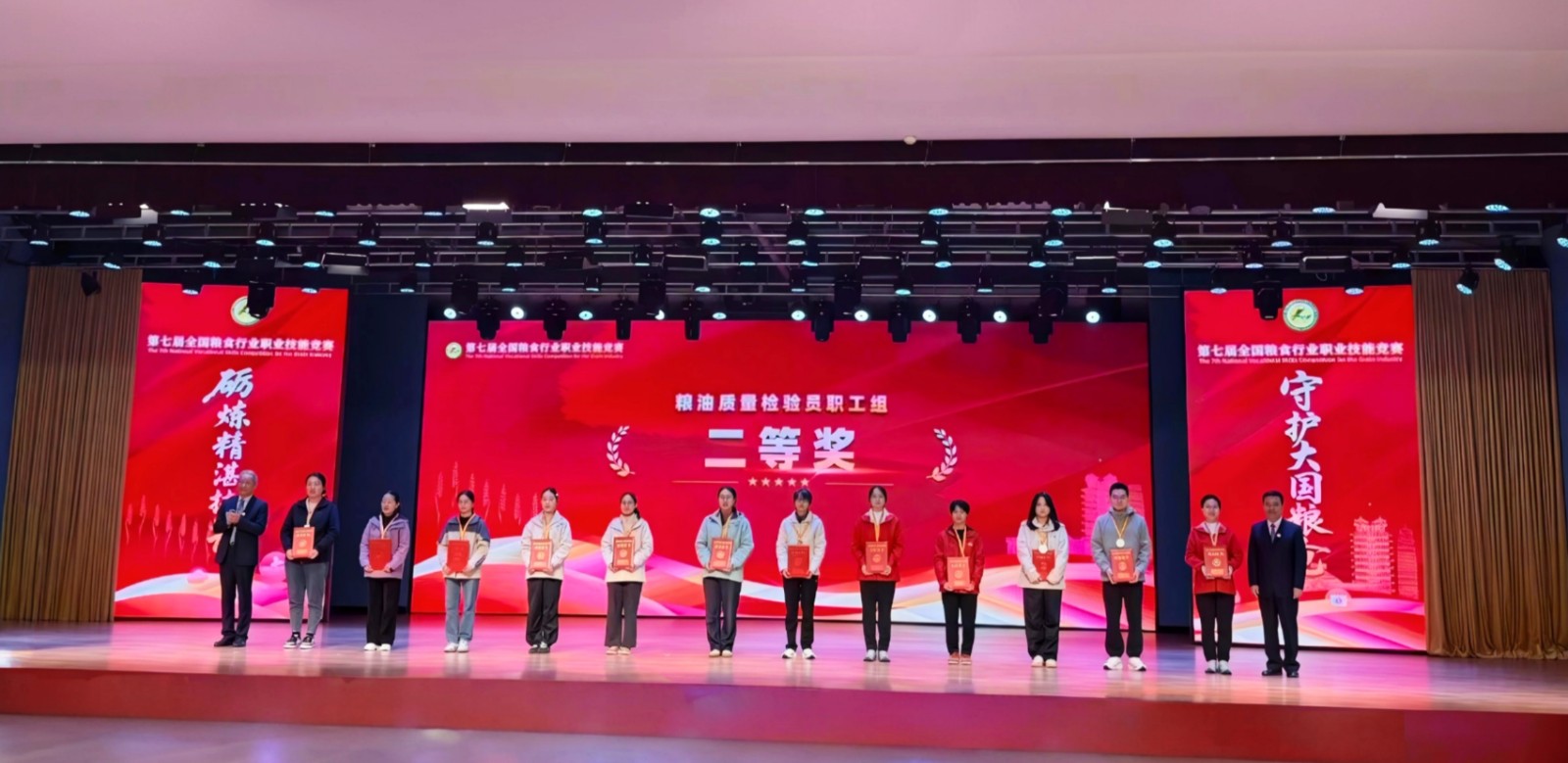 1762508952246 1762508952246